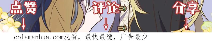 《狂爱和纯爱》第3话 被关仓库 第192页
