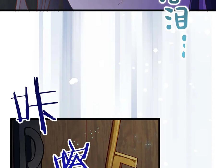 《狂爱和纯爱》第3话 被关仓库 第122页
