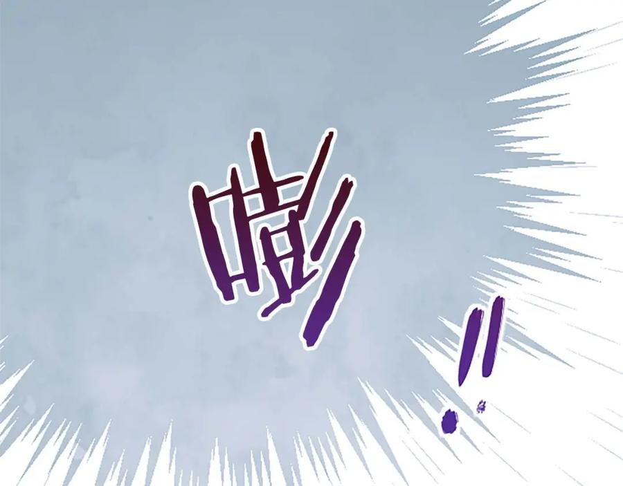 《狂爱和纯爱》第3话 被关仓库 第98页