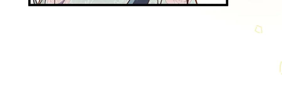《狂爱和纯爱》第39话 从卑微中走出 第153页