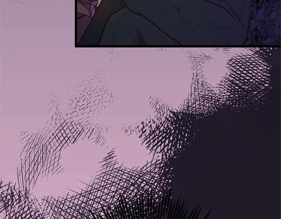 《狂爱和纯爱》第39话 从卑微中走出 第75页