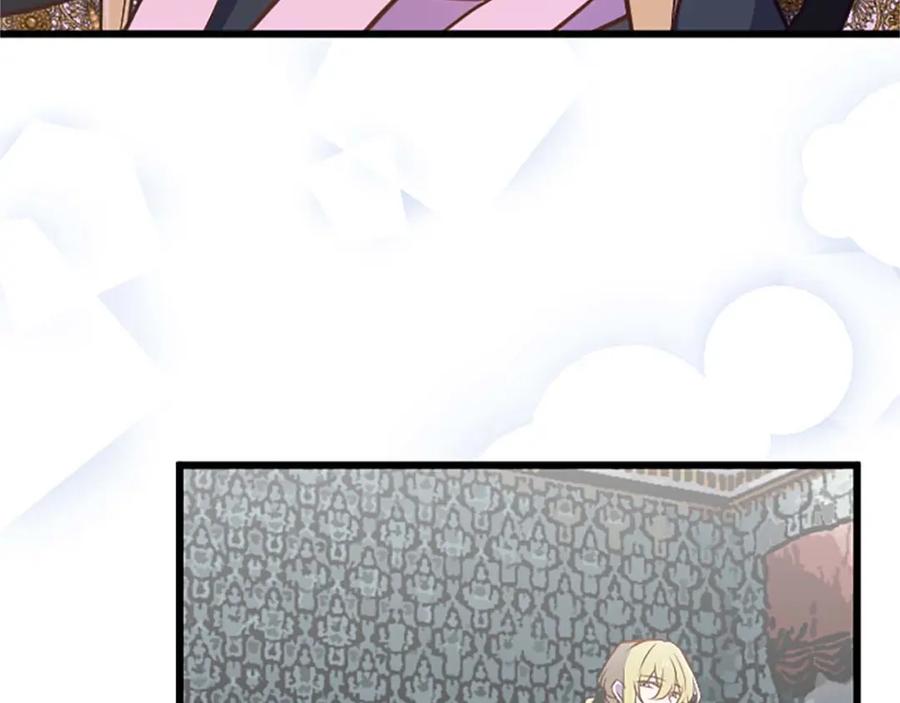 《狂爱和纯爱》第39话 从卑微中走出 第105页