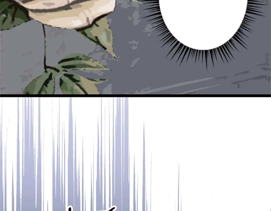 《狂爱和纯爱》第39话 从卑微中走出 第110页