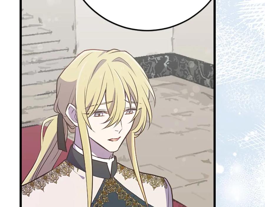 《狂爱和纯爱》第39话 从卑微中走出 第10页