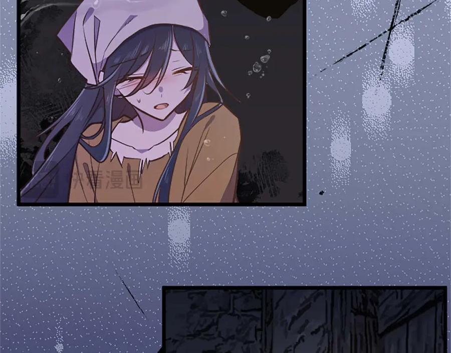 《狂爱和纯爱》第39话 从卑微中走出 第161页