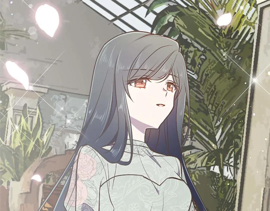《狂爱和纯爱》第39话 从卑微中走出 第157页