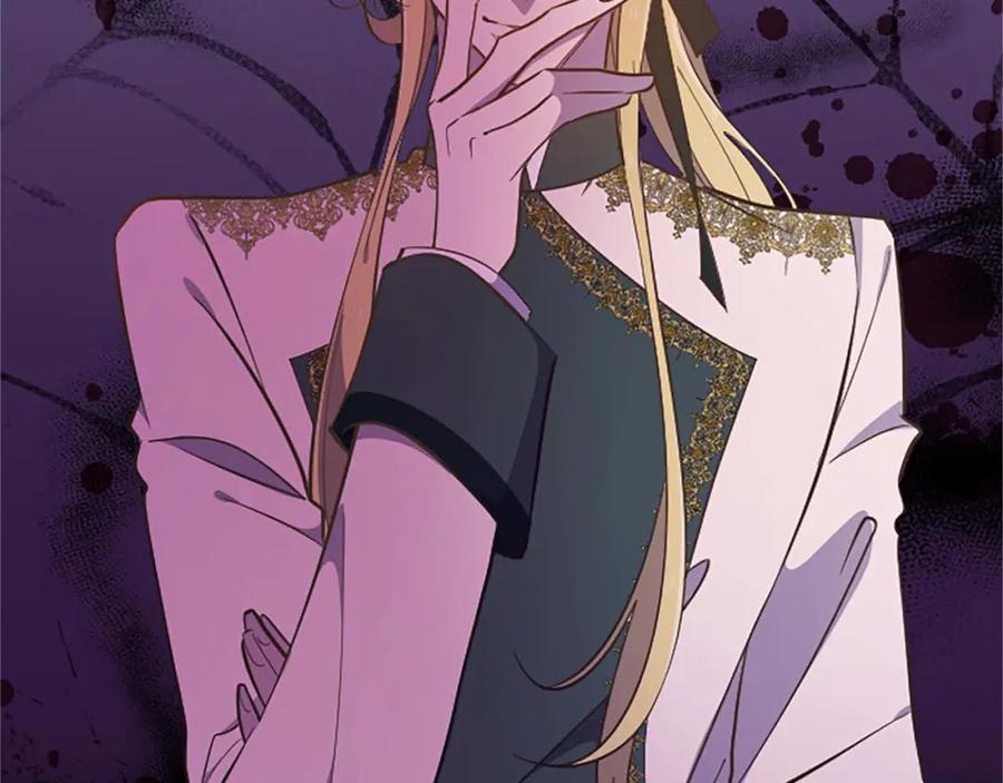 《狂爱和纯爱》第39话 从卑微中走出 第102页