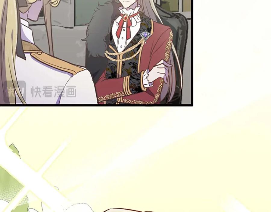 《狂爱和纯爱》第39话 从卑微中走出 第63页