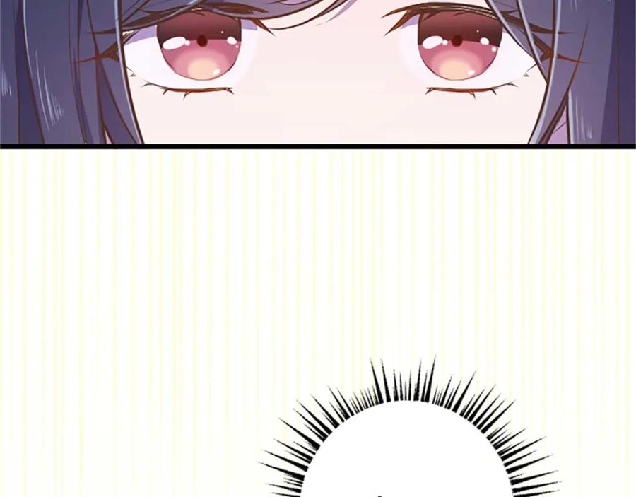 《狂爱和纯爱》第39话 从卑微中走出 第166页