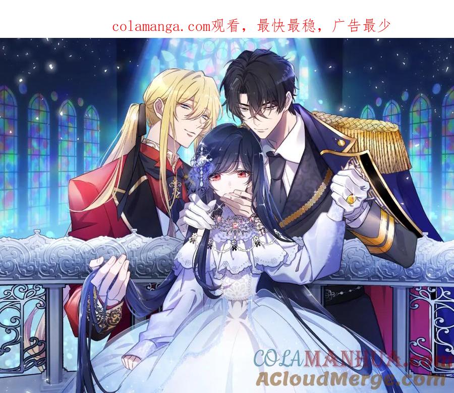 《狂爱和纯爱》第39话 从卑微中走出 第1页
