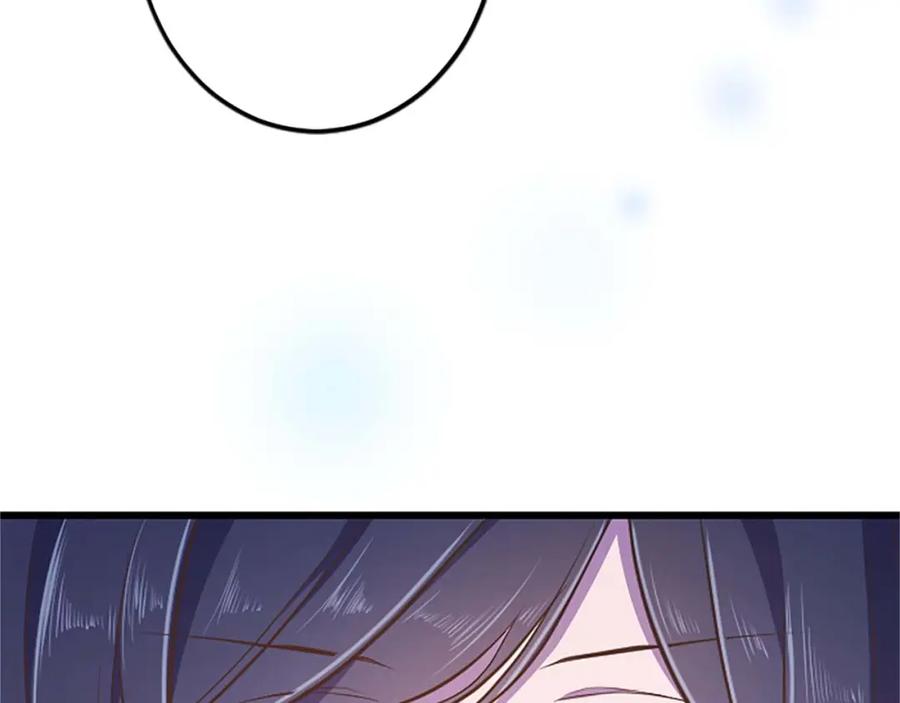 《狂爱和纯爱》第39话 从卑微中走出 第165页