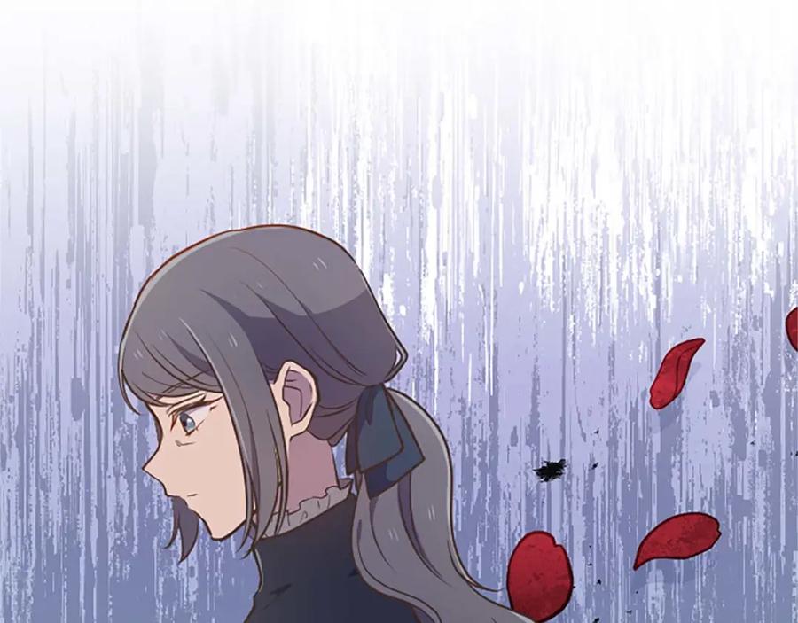 《狂爱和纯爱》第39话 从卑微中走出 第90页