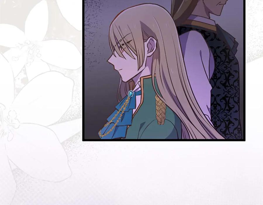 《狂爱和纯爱》第39话 从卑微中走出 第99页
