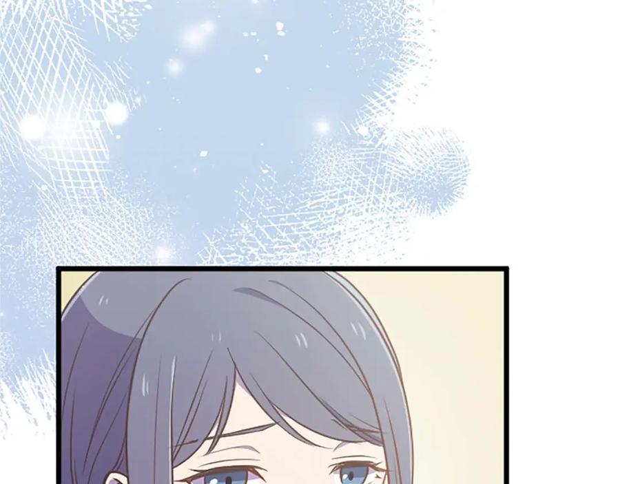 《狂爱和纯爱》第39话 从卑微中走出 第17页