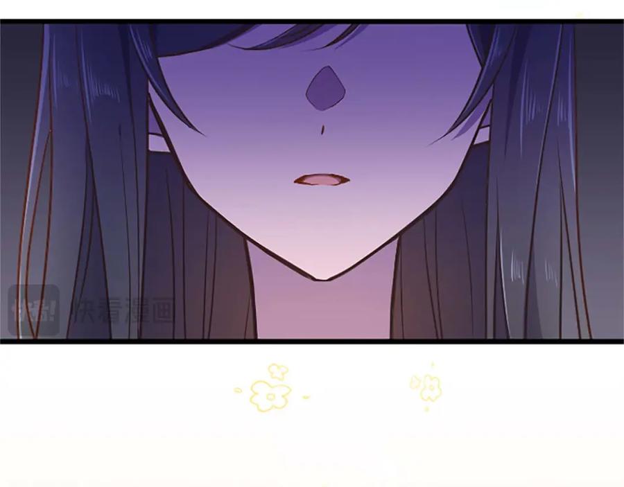 《狂爱和纯爱》第39话 从卑微中走出 第134页