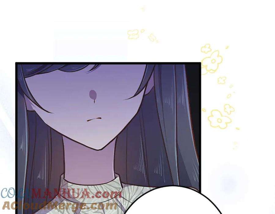 《狂爱和纯爱》第39话 从卑微中走出 第116页