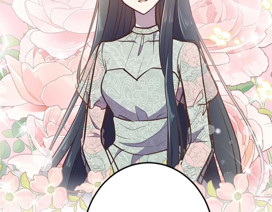 《狂爱和纯爱》第39话 从卑微中走出 第137页
