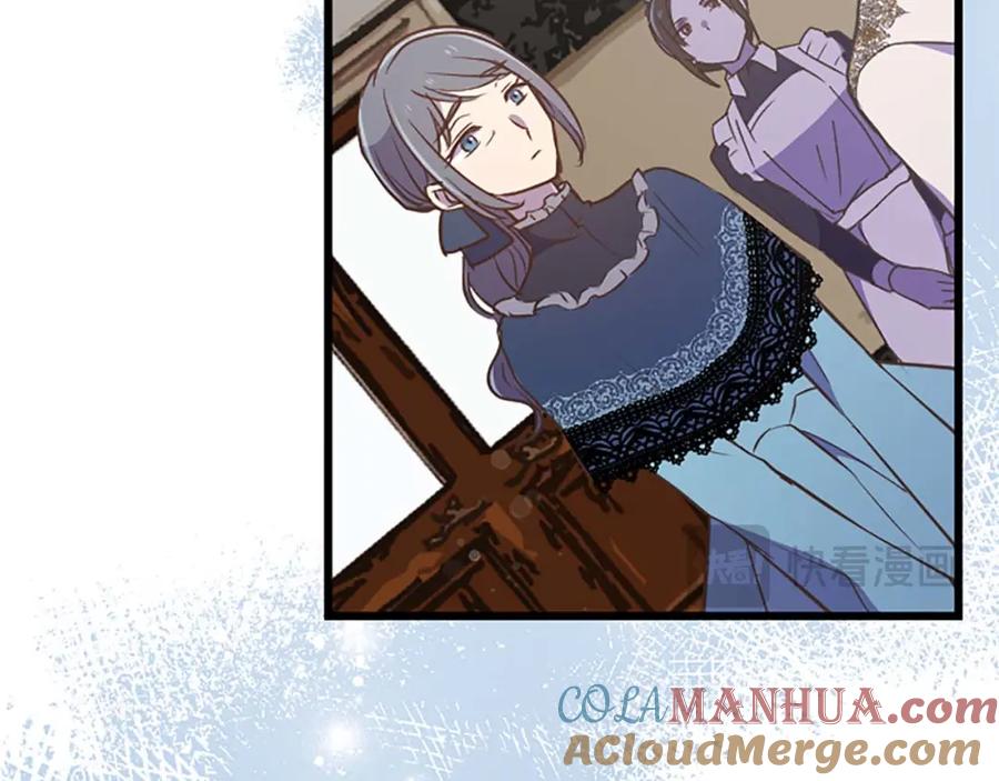 《狂爱和纯爱》第39话 从卑微中走出 第16页