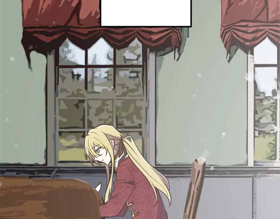《狂爱和纯爱》第39话 从卑微中走出 第83页