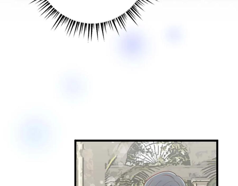 《狂爱和纯爱》第39话 从卑微中走出 第163页