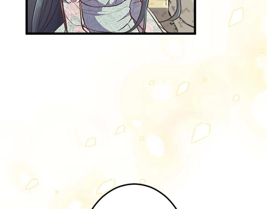 《狂爱和纯爱》第39话 从卑微中走出 第143页