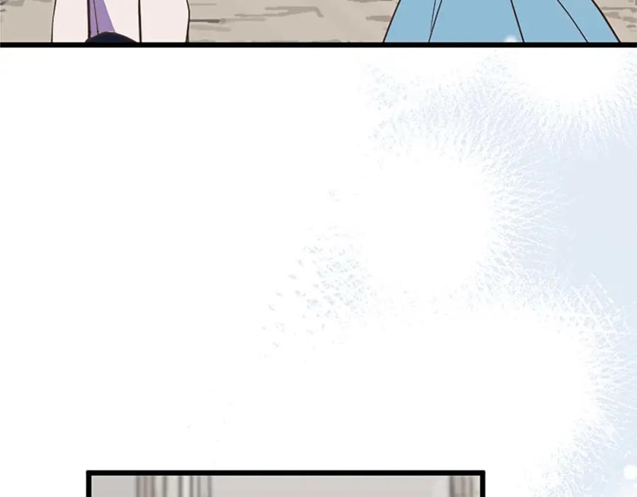 《狂爱和纯爱》第39话 从卑微中走出 第6页