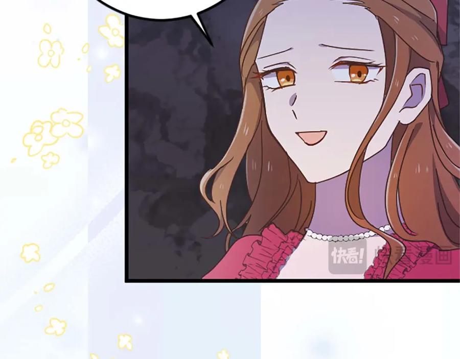 《狂爱和纯爱》第39话 从卑微中走出 第118页