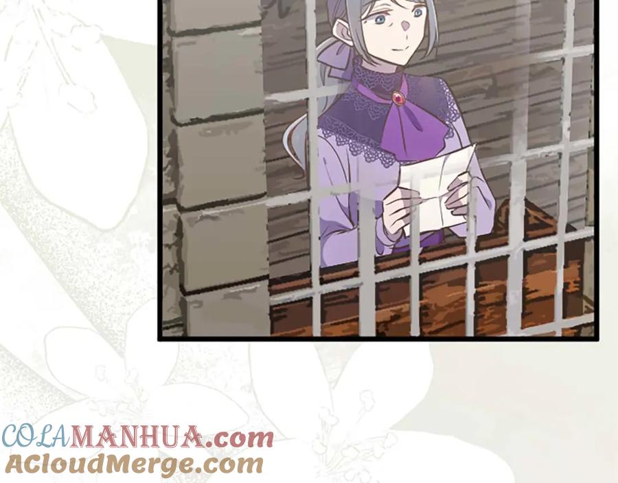 《狂爱和纯爱》第39话 从卑微中走出 第96页