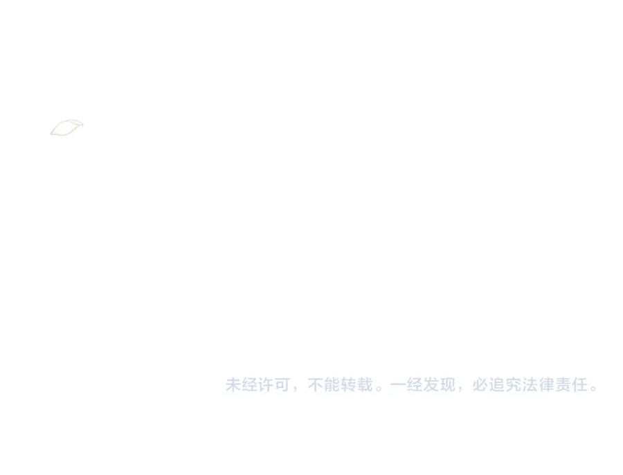 《狂爱和纯爱》第39话 从卑微中走出 第175页