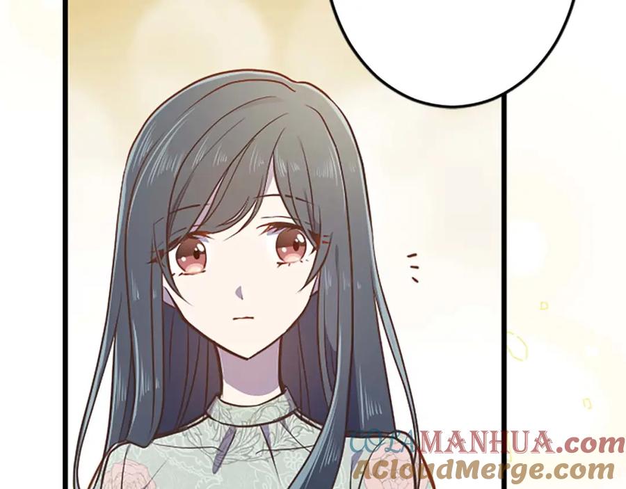 《狂爱和纯爱》第39话 从卑微中走出 第152页