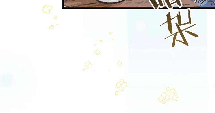 《狂爱和纯爱》第39话 从卑微中走出 第133页