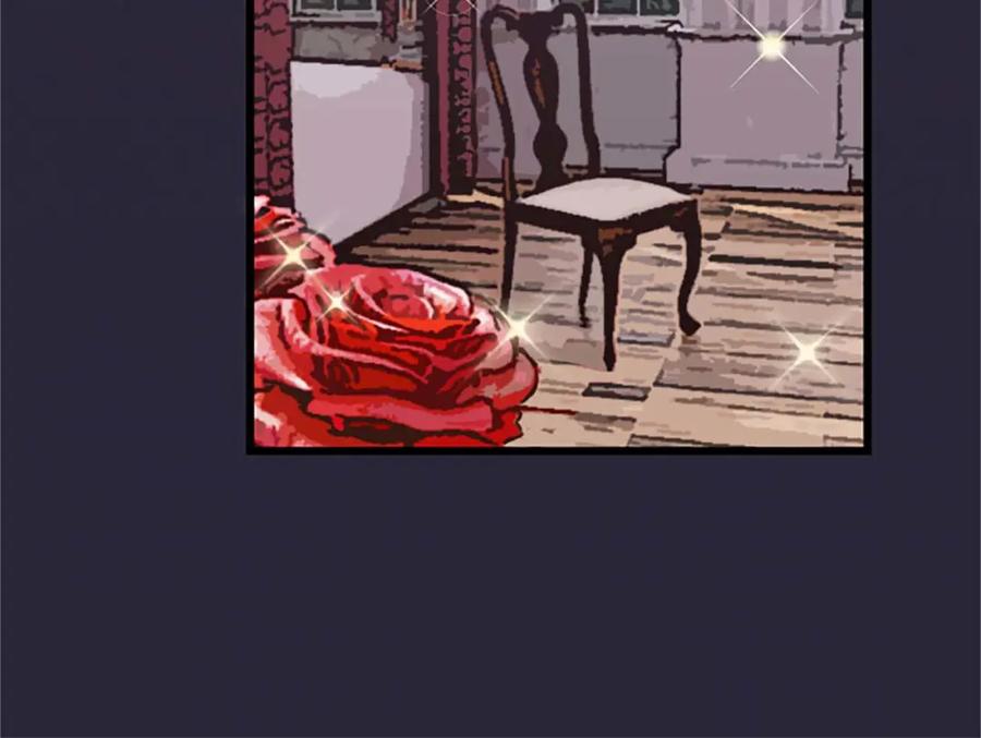 《狂爱和纯爱》第39话 从卑微中走出 第79页