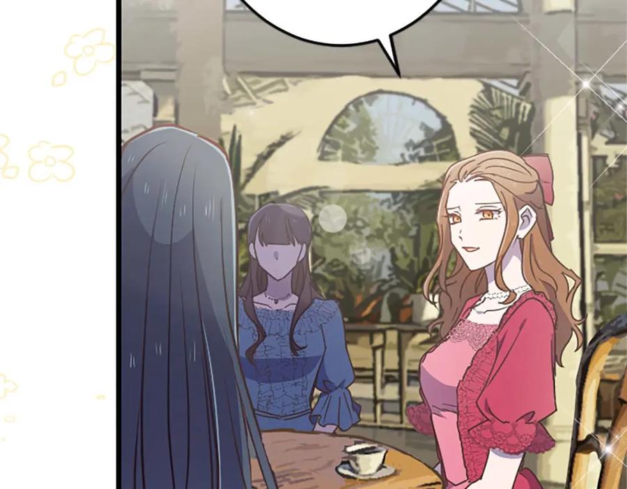 《狂爱和纯爱》第39话 从卑微中走出 第114页