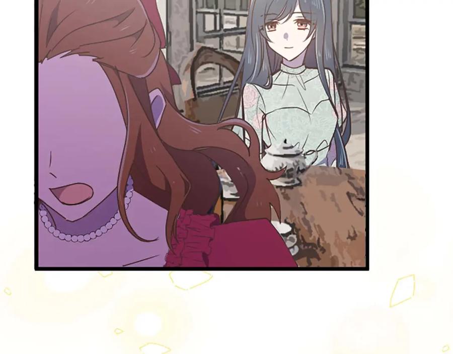 《狂爱和纯爱》第39话 从卑微中走出 第150页