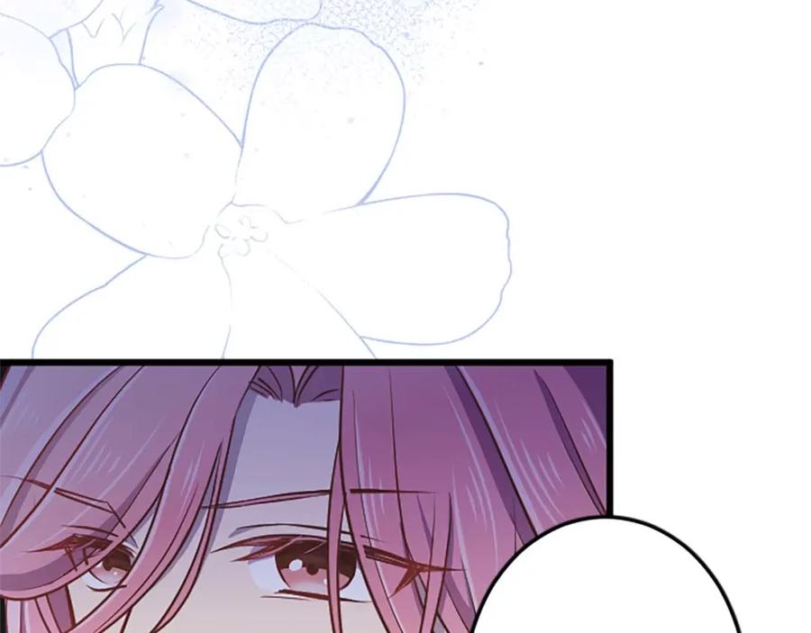《狂爱和纯爱》第40话 与肖像画相似的她 第92页