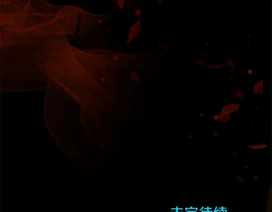 《狂爱和纯爱》第40话 与肖像画相似的她 第158页