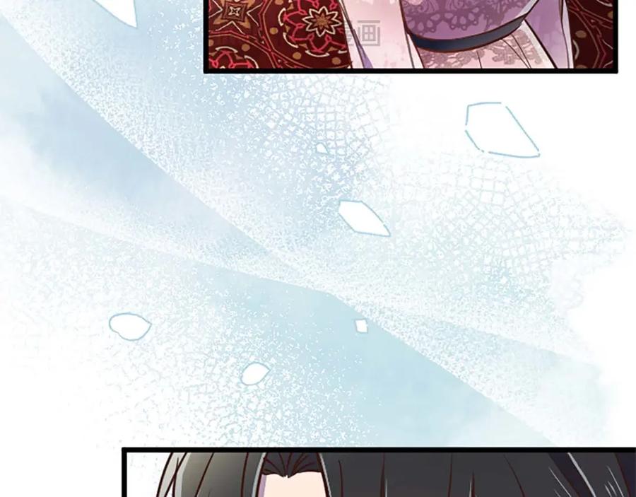《狂爱和纯爱》第40话 与肖像画相似的她 第51页