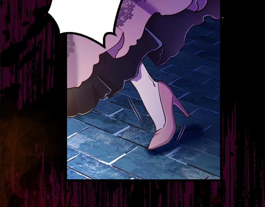 《狂爱和纯爱》第40话 与肖像画相似的她 第134页