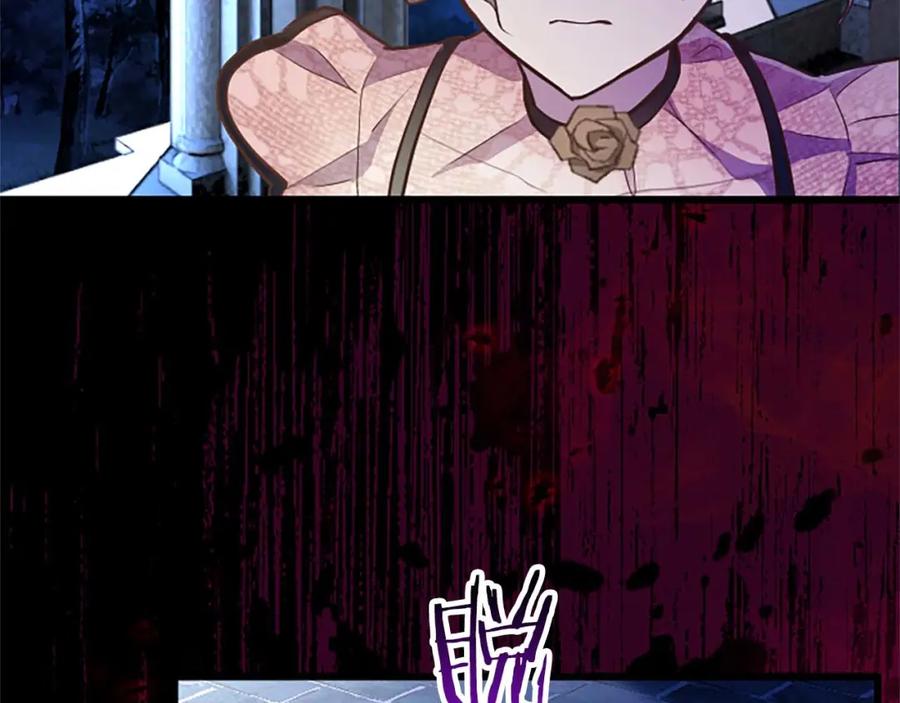 《狂爱和纯爱》第40话 与肖像画相似的她 第136页