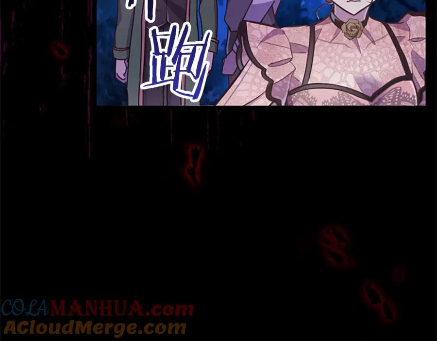 《狂爱和纯爱》第40话 与肖像画相似的她 第149页