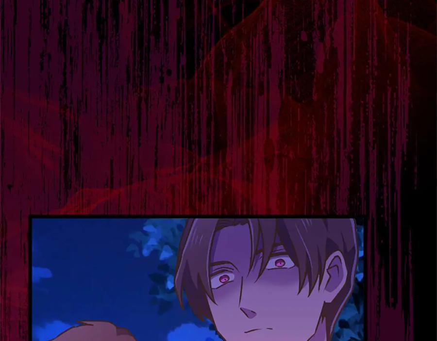 《狂爱和纯爱》第40话 与肖像画相似的她 第152页