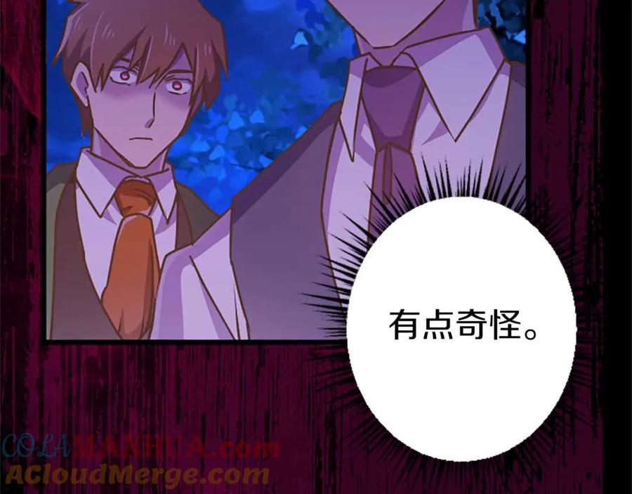《狂爱和纯爱》第40话 与肖像画相似的她 第153页