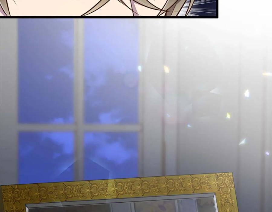 《狂爱和纯爱》第40话 与肖像画相似的她 第70页