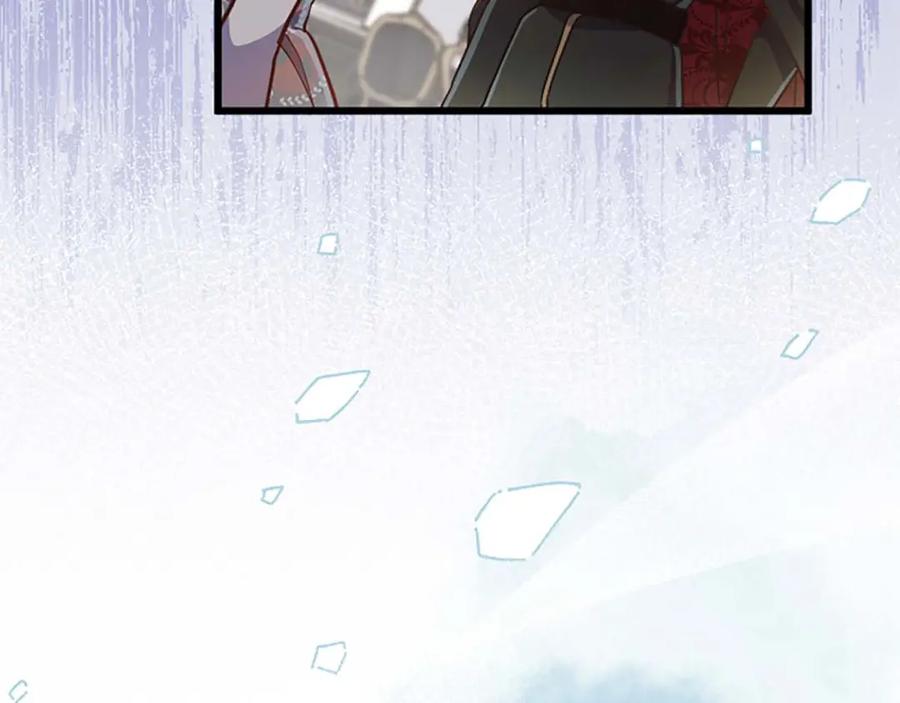 《狂爱和纯爱》第40话 与肖像画相似的她 第43页