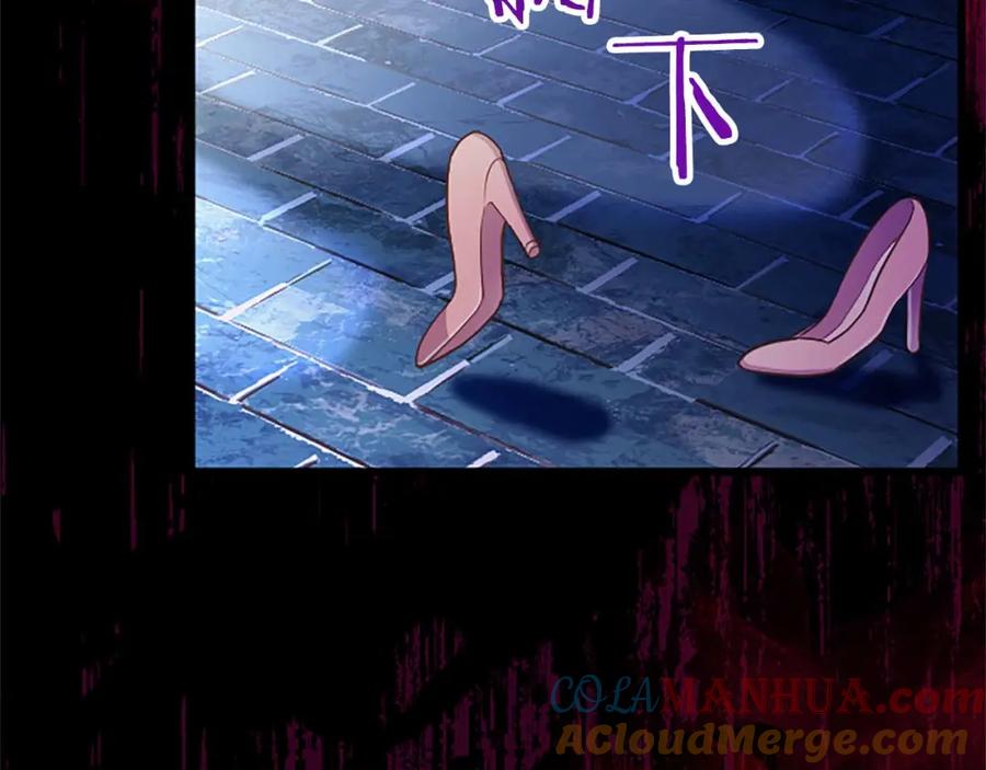 《狂爱和纯爱》第40话 与肖像画相似的她 第137页