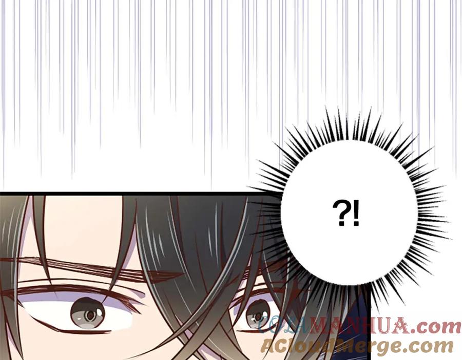 《狂爱和纯爱》第40话 与肖像画相似的她 第69页