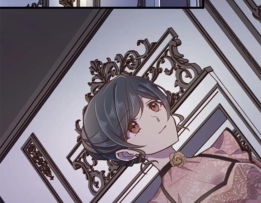 《狂爱和纯爱》第40话 与肖像画相似的她 第119页