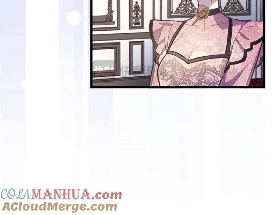 《狂爱和纯爱》第40话 与肖像画相似的她 第117页