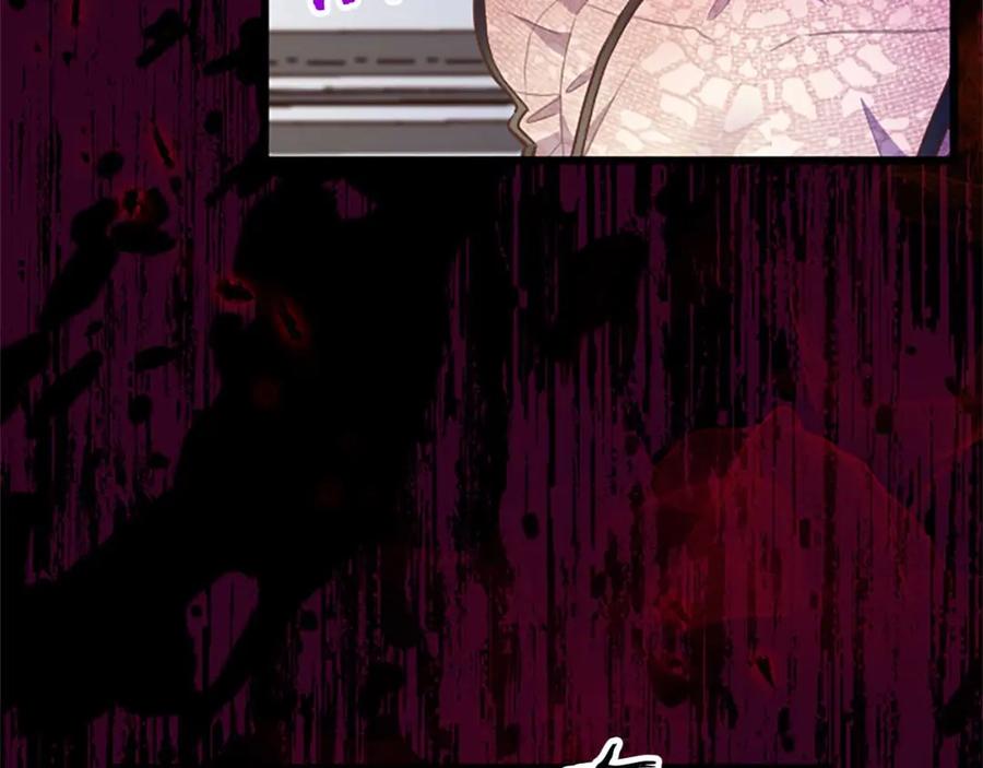 《狂爱和纯爱》第40话 与肖像画相似的她 第128页