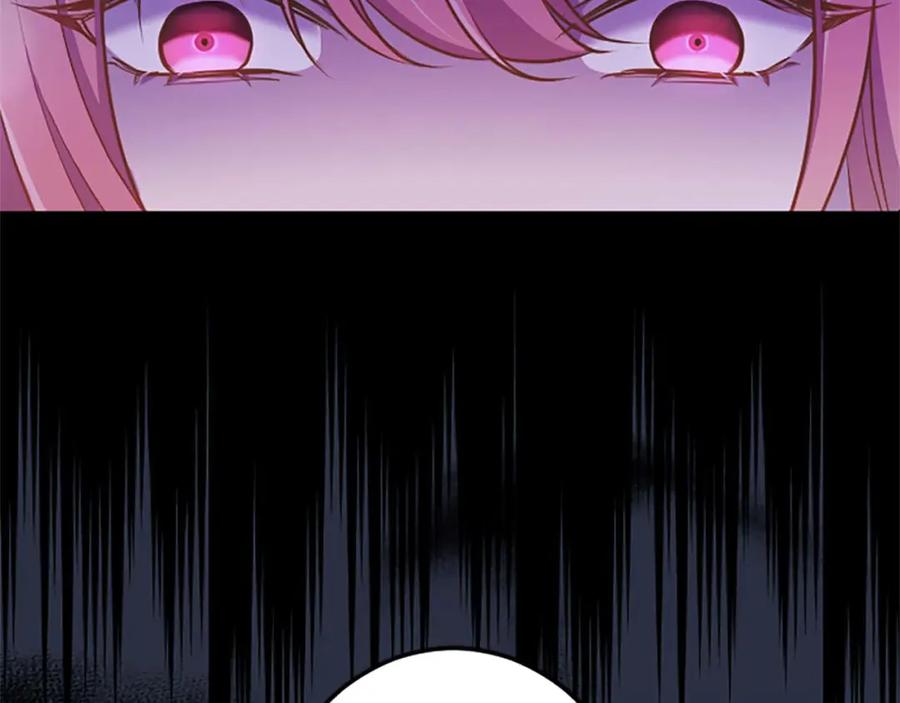 《狂爱和纯爱》第40话 与肖像画相似的她 第99页